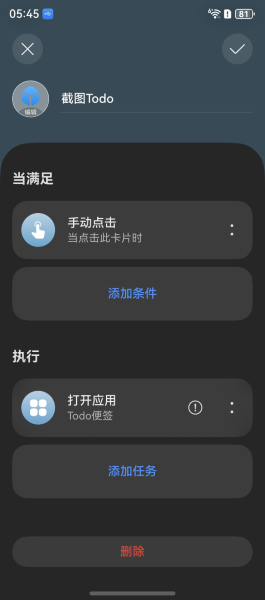 图示