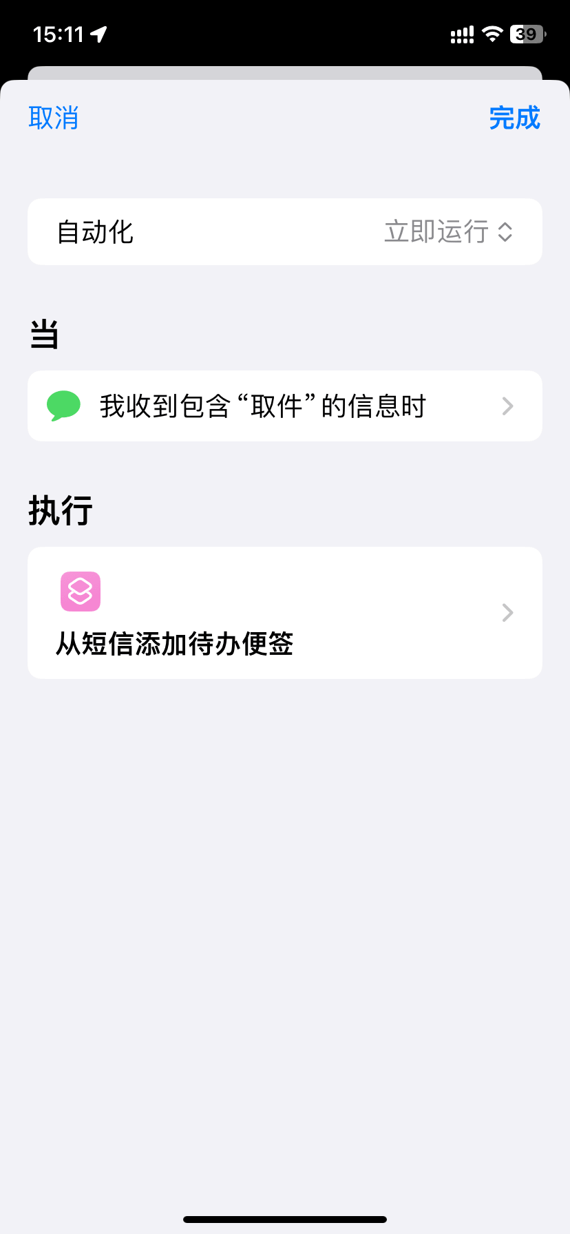 图示