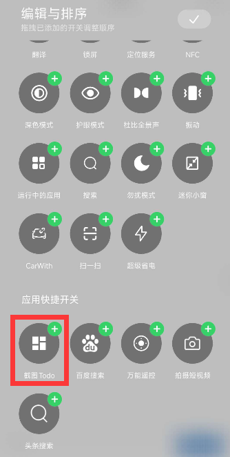 图示